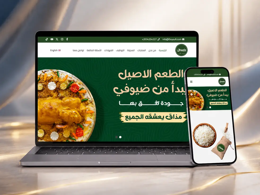 منصة إدارة حجوزات الضيافة