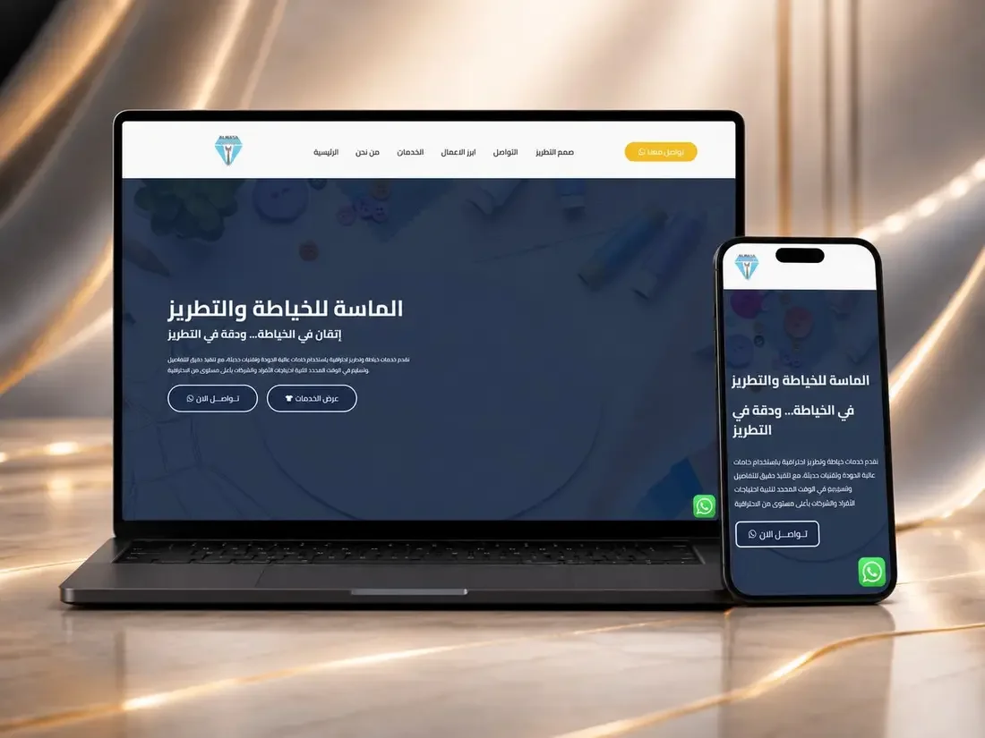 شاشة المطابقة وسجل التدقيق