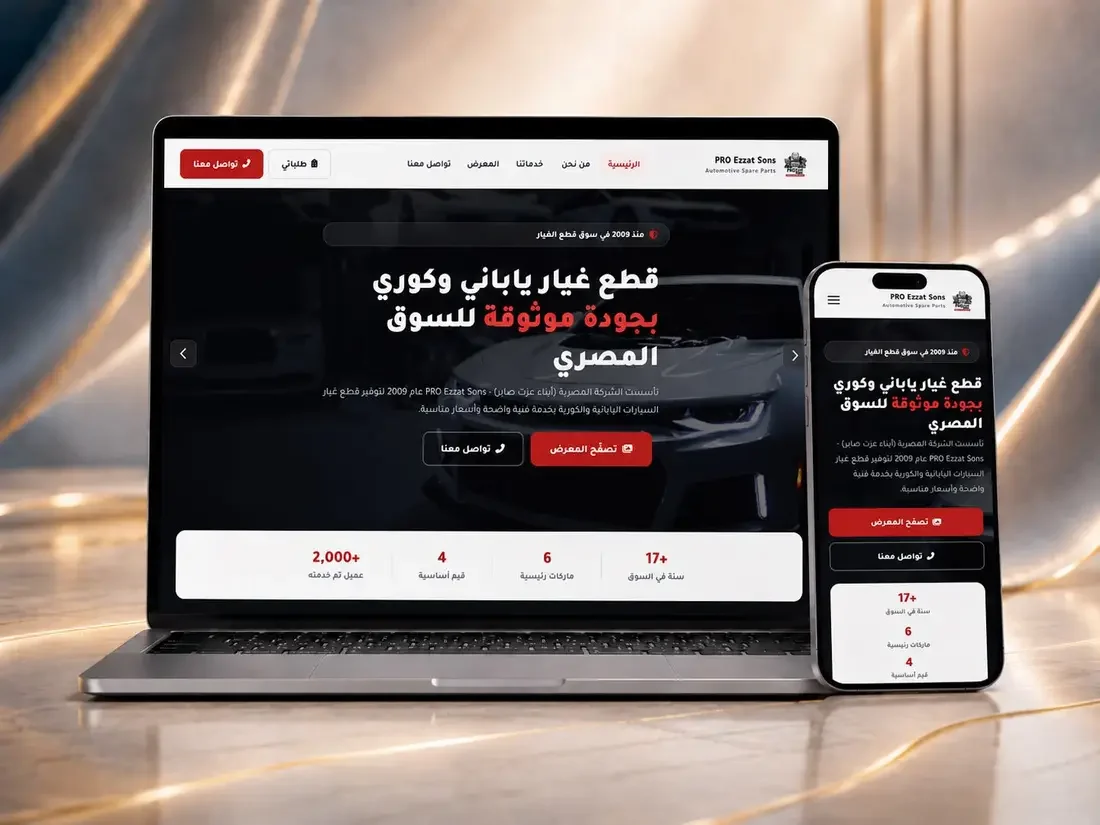 شاشة تنفيذ ومتابعة العمليات