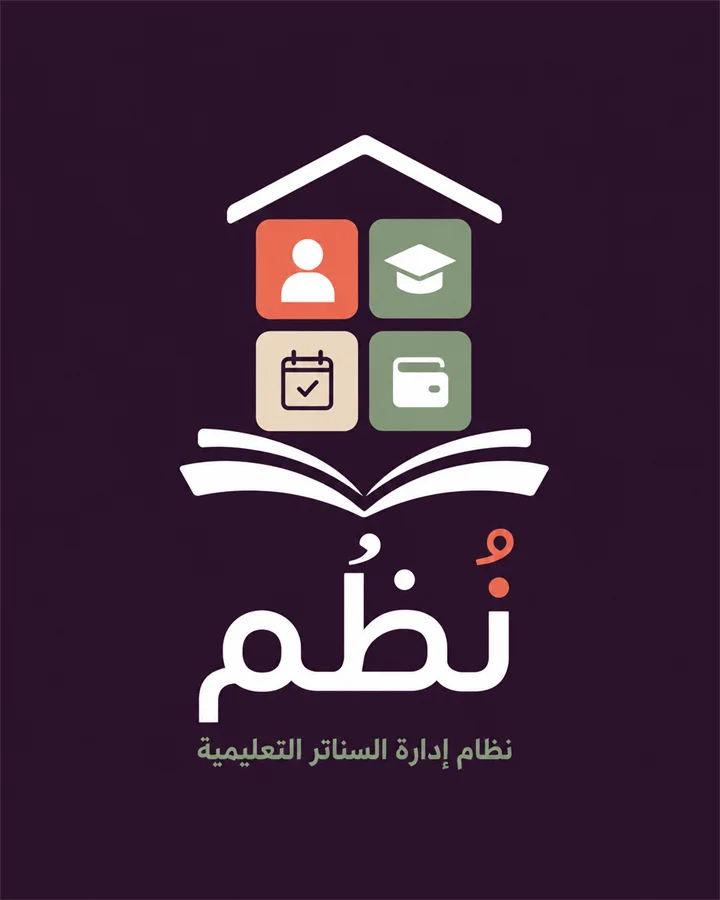 مركز التقارير التحليلية