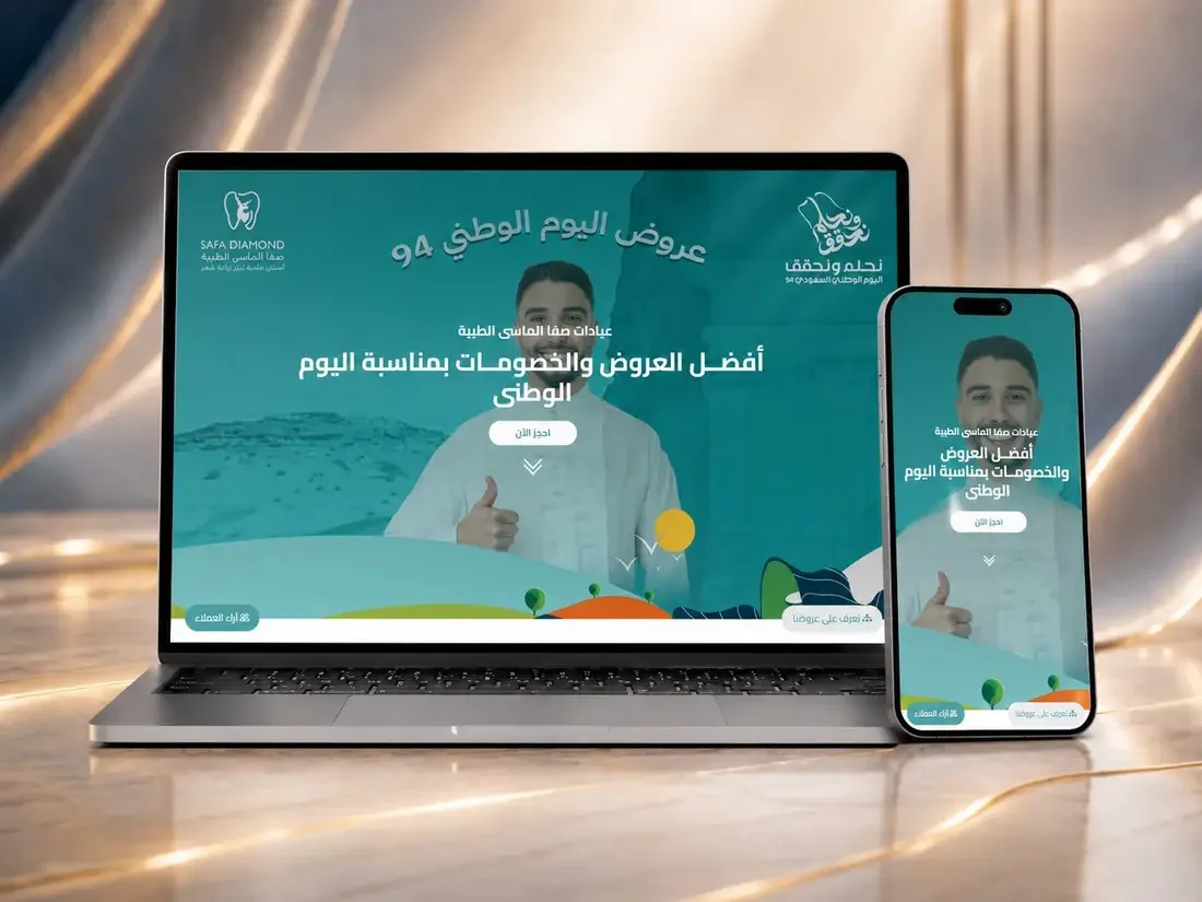 شاشة تنفيذ ومتابعة العمليات