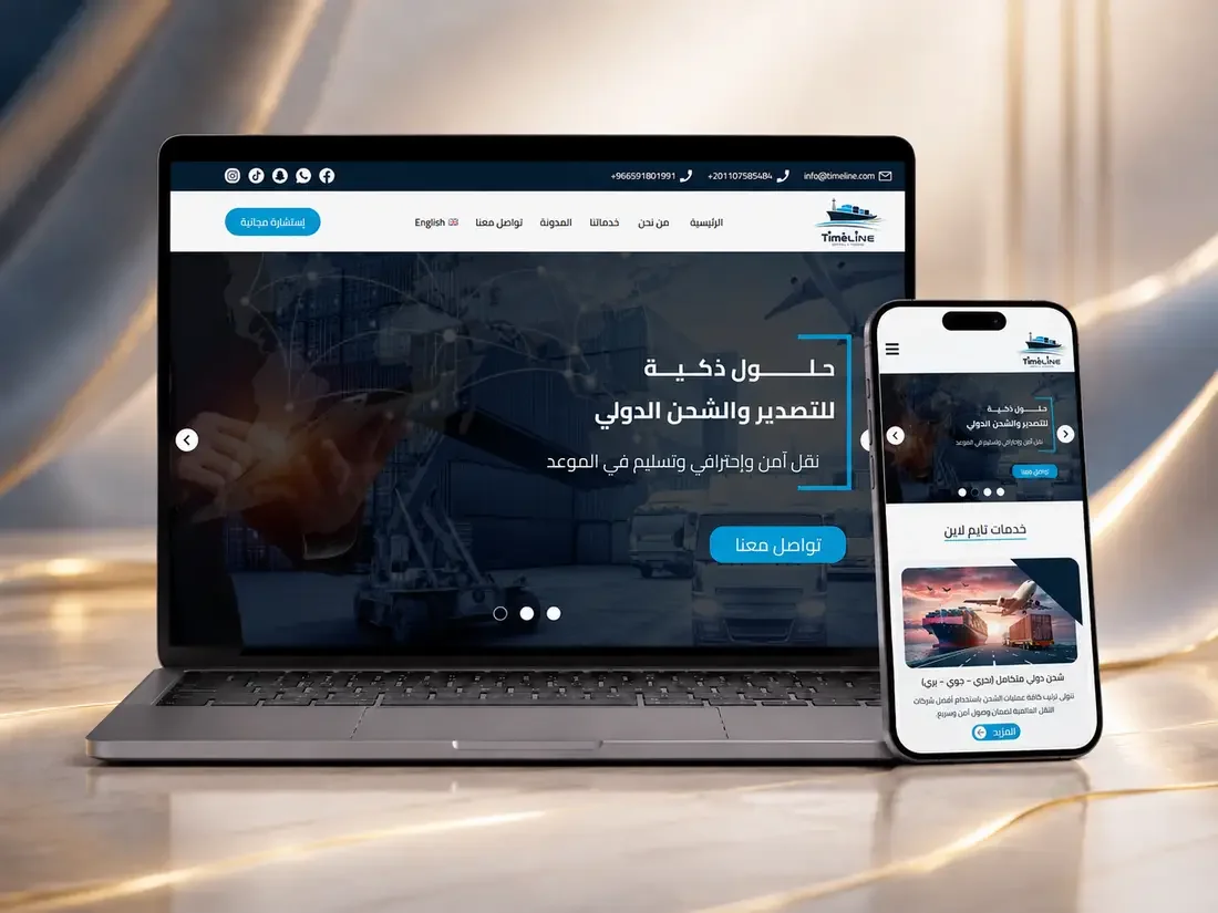 شاشة تنفيذ ومتابعة العمليات