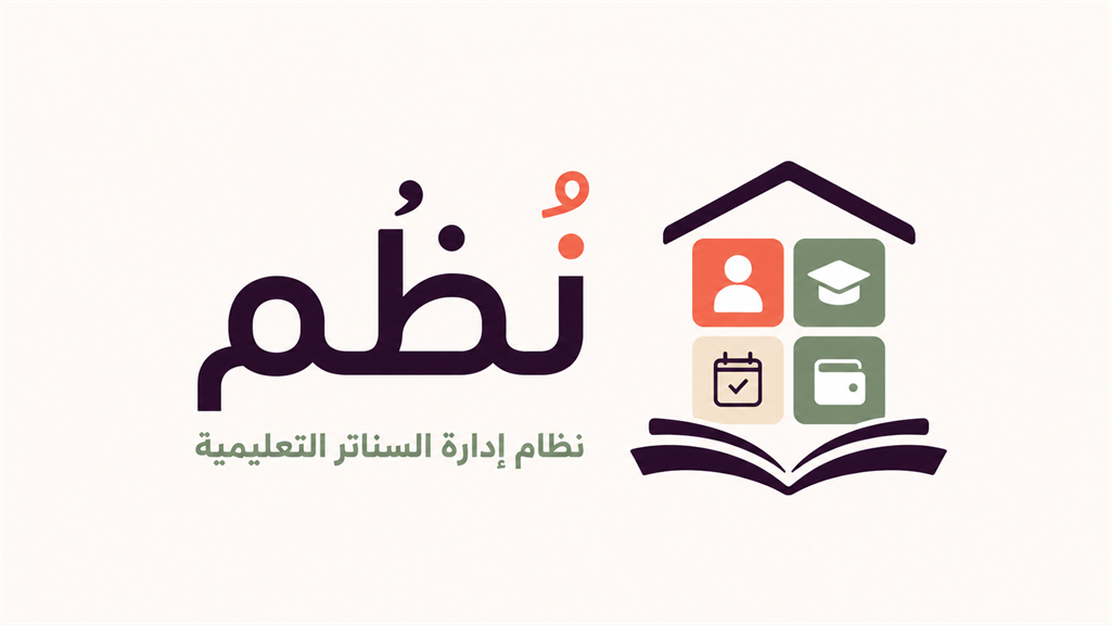 كيف يعيد الذكاء الاصطناعي تشكيل هندسة البرمجيات؟