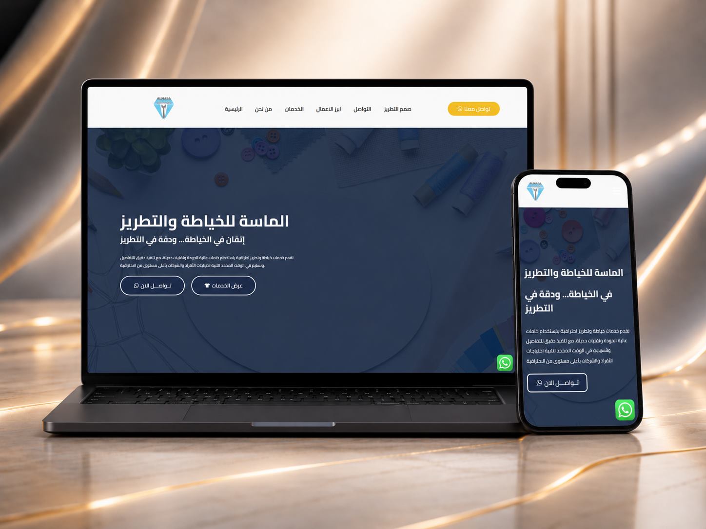 كتالوج يونيفورم للمدارس والشركات