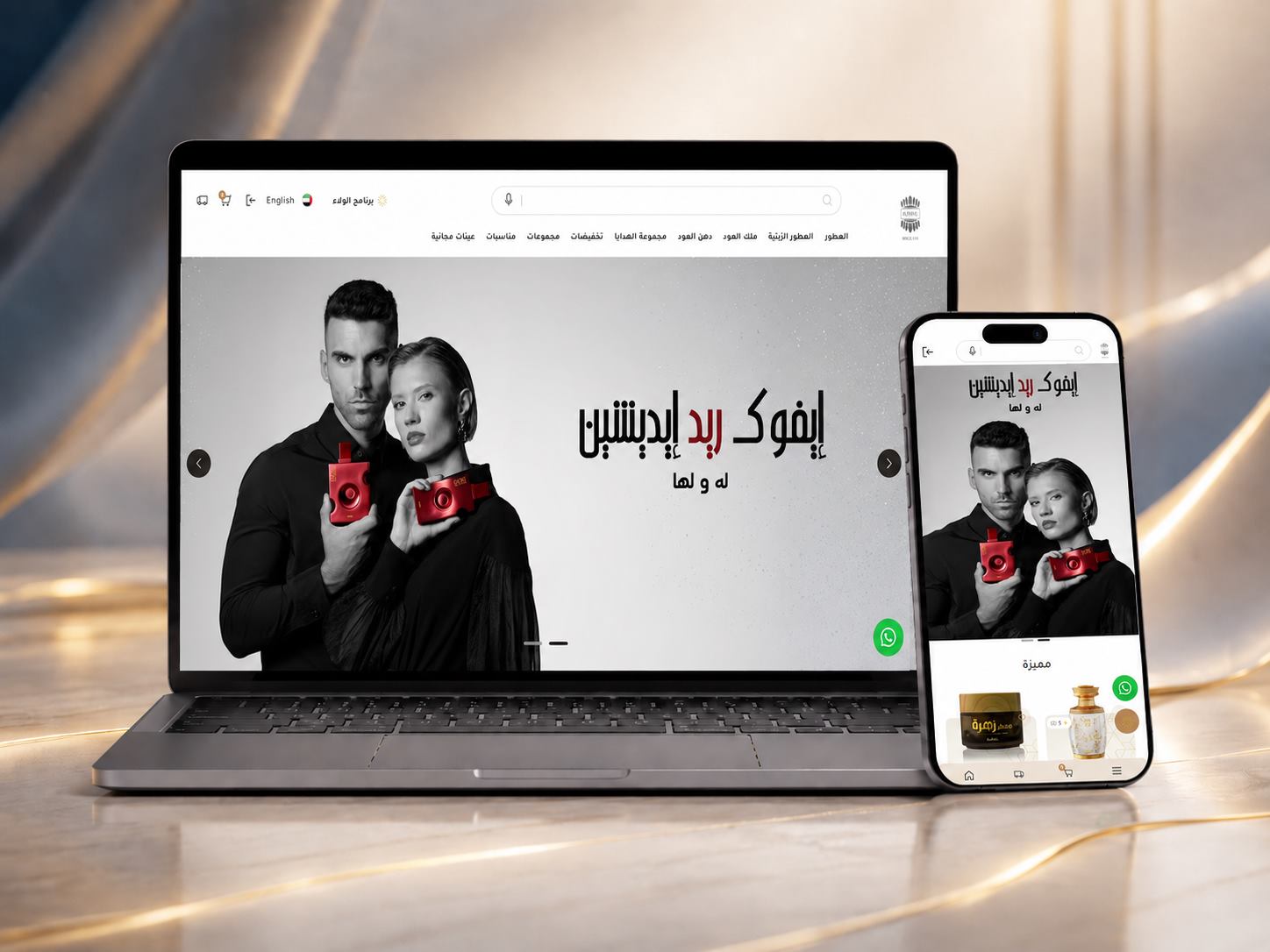 تجربة عطور بتصنيفات شراء واضحة
